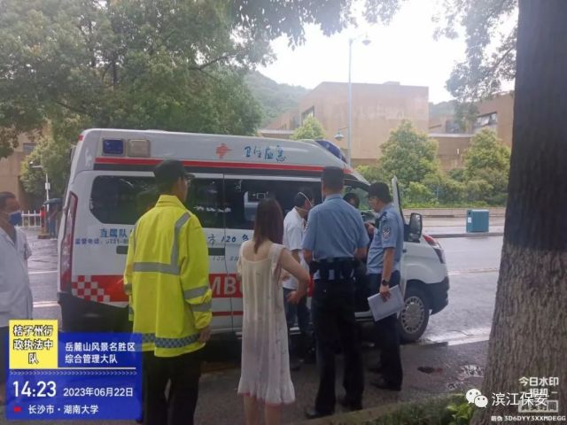 长沙滨江保安服务有限责任公司,长沙安保服务,长沙保安,保镖特卫服务,护卫