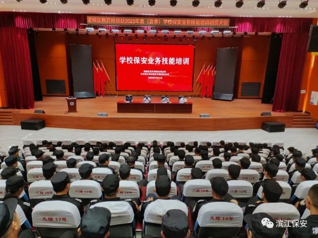 长沙滨江保安服务有限责任公司,长沙安保服务,长沙保安,保镖特卫服务,护卫 长沙滨江保安服务有限责任公司,长沙安保服务,长沙保安,保镖特卫服务,护卫