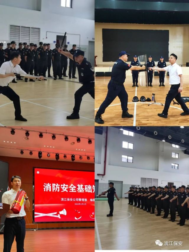长沙滨江保安服务有限责任公司,长沙安保服务,长沙保安,保镖特卫服务,护卫 长沙滨江保安服务有限责任公司,长沙安保服务,长沙保安,保镖特卫服务,护卫