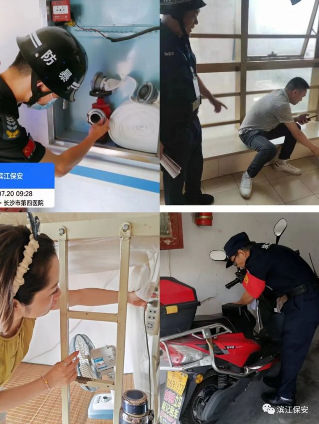长沙滨江保安服务有限责任公司,长沙安保服务,长沙保安,保镖特卫服务,护卫 长沙滨江保安服务有限责任公司,长沙安保服务,长沙保安,保镖特卫服务,护卫
