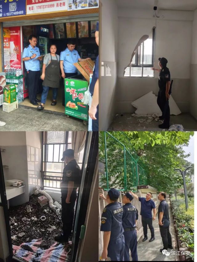 长沙滨江保安服务有限责任公司,长沙安保服务,长沙保安,保镖特卫服务,护卫 长沙滨江保安服务有限责任公司,长沙安保服务,长沙保安,保镖特卫服务,护卫