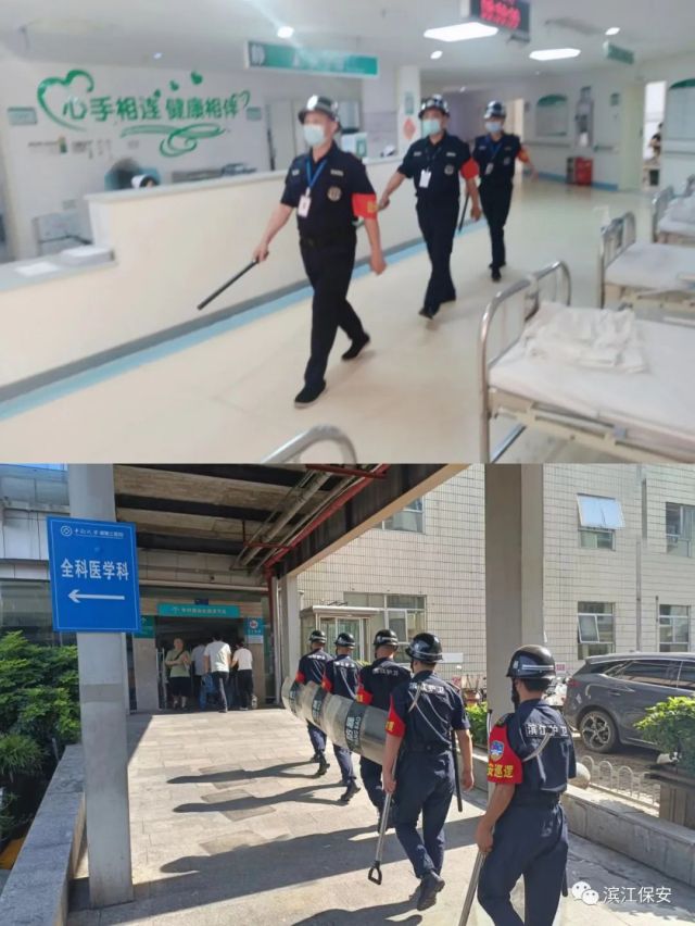 长沙滨江保安服务有限责任公司,长沙安保服务,长沙保安,保镖特卫服务,护卫 长沙滨江保安服务有限责任公司,长沙安保服务,长沙保安,保镖特卫服务,护卫