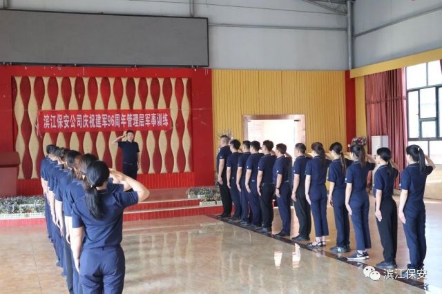 长沙滨江保安服务有限责任公司,长沙安保服务,长沙保安,保镖特卫服务,护卫