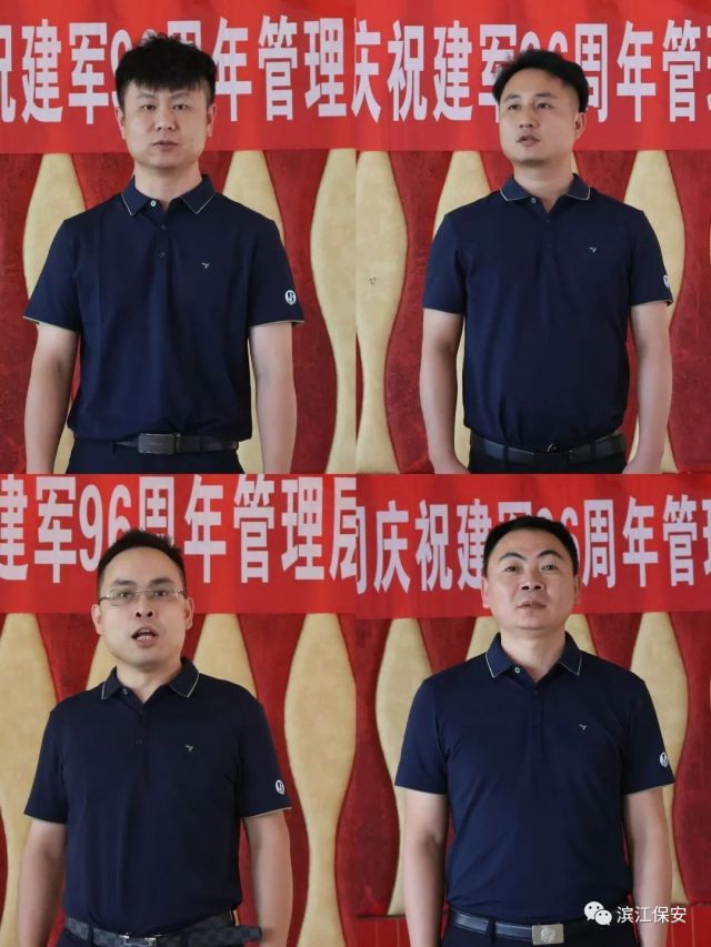 长沙滨江保安服务有限责任公司,长沙安保服务,长沙保安,保镖特卫服务,护卫