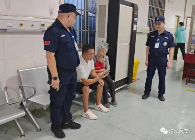 长沙滨江保安服务有限责任公司,长沙安保服务,长沙保安,保镖特卫服务,护卫 长沙滨江保安服务有限责任公司,长沙安保服务,长沙保安,保镖特卫服务,护卫