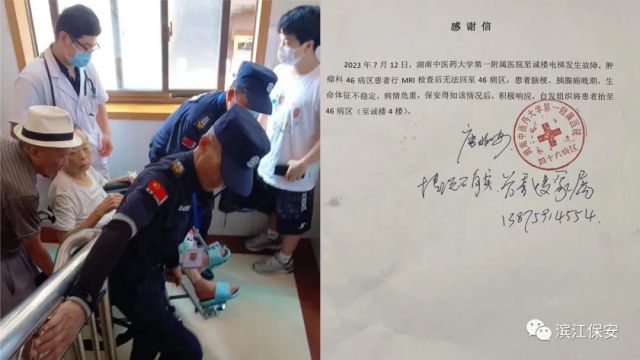 长沙滨江保安服务有限责任公司,长沙安保服务,长沙保安,保镖特卫服务,护卫 长沙滨江保安服务有限责任公司,长沙安保服务,长沙保安,保镖特卫服务,护卫