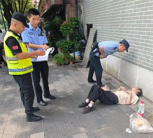 长沙滨江保安服务有限责任公司,长沙安保服务,长沙保安,保镖特卫服务,护卫 长沙滨江保安服务有限责任公司,长沙安保服务,长沙保安,保镖特卫服务,护卫