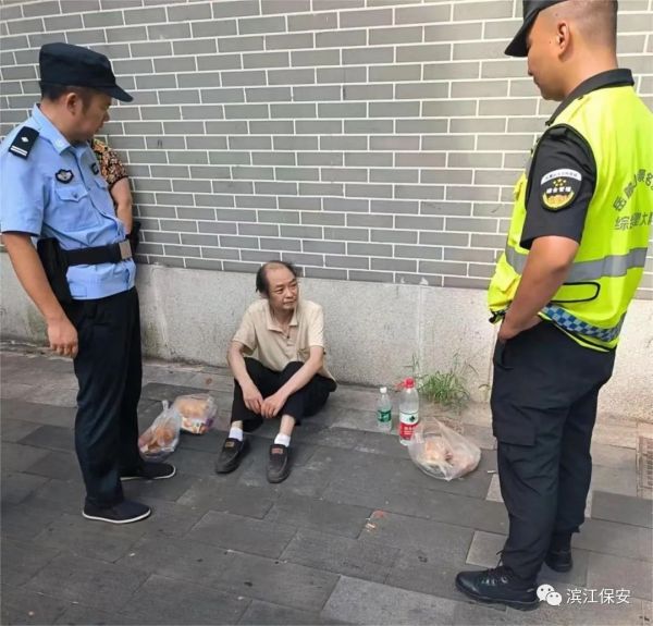 长沙滨江保安服务有限责任公司,长沙安保服务,长沙保安,保镖特卫服务,护卫 长沙滨江保安服务有限责任公司,长沙安保服务,长沙保安,保镖特卫服务,护卫