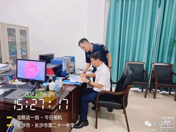 长沙滨江保安服务有限责任公司,长沙安保服务,长沙保安,保镖特卫服务,护卫 长沙滨江保安服务有限责任公司,长沙安保服务,长沙保安,保镖特卫服务,护卫