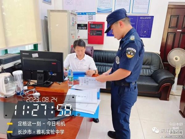 长沙滨江保安服务有限责任公司,长沙安保服务,长沙保安,保镖特卫服务,护卫 长沙滨江保安服务有限责任公司,长沙安保服务,长沙保安,保镖特卫服务,护卫