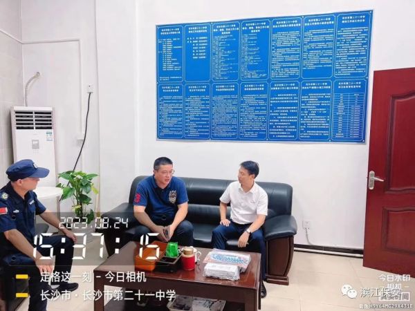 长沙滨江保安服务有限责任公司,长沙安保服务,长沙保安,保镖特卫服务,护卫 长沙滨江保安服务有限责任公司,长沙安保服务,长沙保安,保镖特卫服务,护卫