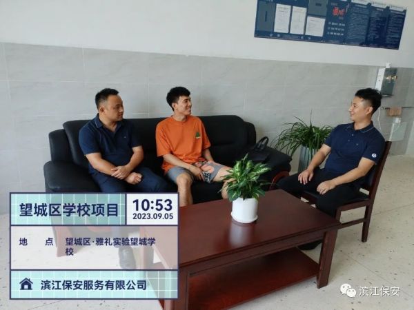 长沙滨江保安服务有限责任公司,长沙安保服务,长沙保安,保镖特卫服务,护卫 长沙滨江保安服务有限责任公司,长沙安保服务,长沙保安,保镖特卫服务,护卫