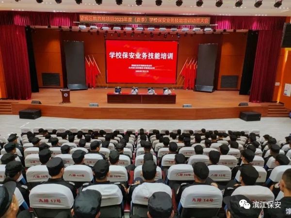 长沙滨江保安服务有限责任公司,长沙安保服务,长沙保安,保镖特卫服务,护卫 长沙滨江保安服务有限责任公司,长沙安保服务,长沙保安,保镖特卫服务,护卫