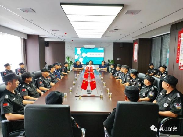 长沙滨江保安服务有限责任公司,长沙安保服务,长沙保安,保镖特卫服务,护卫 长沙滨江保安服务有限责任公司,长沙安保服务,长沙保安,保镖特卫服务,护卫