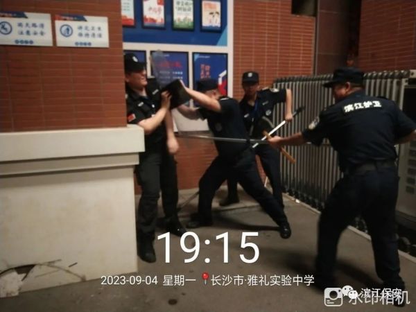 长沙滨江保安服务有限责任公司,长沙安保服务,长沙保安,保镖特卫服务,护卫 长沙滨江保安服务有限责任公司,长沙安保服务,长沙保安,保镖特卫服务,护卫
