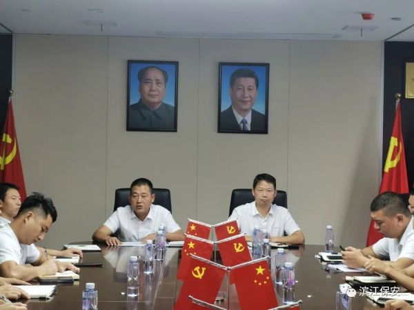长沙滨江保安服务有限责任公司,长沙安保服务,长沙保安,保镖特卫服务,护卫 长沙滨江保安服务有限责任公司,长沙安保服务,长沙保安,保镖特卫服务,护卫
