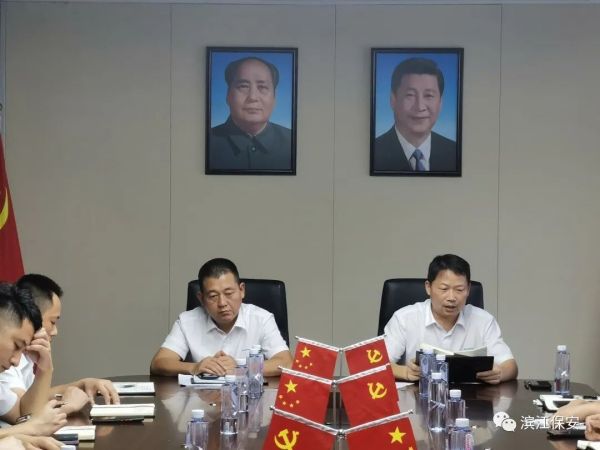 长沙滨江保安服务有限责任公司,长沙安保服务,长沙保安,保镖特卫服务,护卫 长沙滨江保安服务有限责任公司,长沙安保服务,长沙保安,保镖特卫服务,护卫