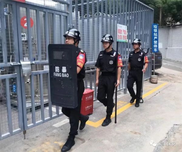 长沙滨江保安服务有限责任公司,长沙安保服务,长沙保安,保镖特卫服务,护卫 长沙滨江保安服务有限责任公司,长沙安保服务,长沙保安,保镖特卫服务,护卫