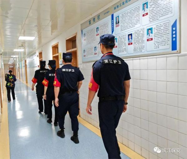 长沙滨江保安服务有限责任公司,长沙安保服务,长沙保安,保镖特卫服务,护卫 长沙滨江保安服务有限责任公司,长沙安保服务,长沙保安,保镖特卫服务,护卫