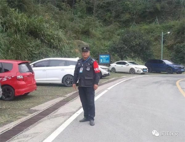 长沙滨江保安服务有限责任公司,长沙安保服务,长沙保安,保镖特卫服务,护卫 长沙滨江保安服务有限责任公司,长沙安保服务,长沙保安,保镖特卫服务,护卫