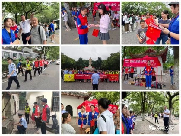 长沙滨江保安服务有限责任公司,长沙安保服务,长沙保安,保镖特卫服务,护卫 长沙滨江保安服务有限责任公司,长沙安保服务,长沙保安,保镖特卫服务,护卫