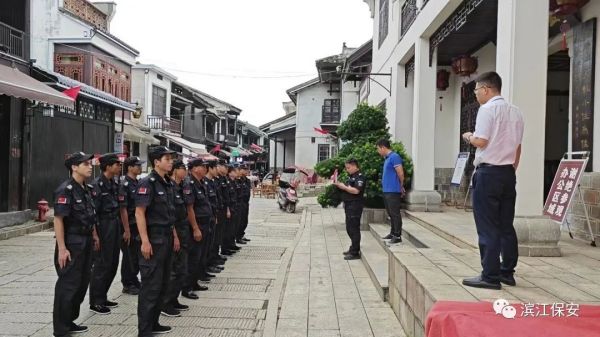 长沙滨江保安服务有限责任公司,长沙安保服务,长沙保安,保镖特卫服务,护卫 长沙滨江保安服务有限责任公司,长沙安保服务,长沙保安,保镖特卫服务,护卫
