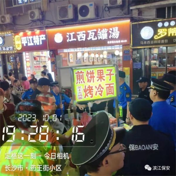 长沙滨江保安服务有限责任公司,长沙安保服务,长沙保安,保镖特卫服务,护卫 长沙滨江保安服务有限责任公司,长沙安保服务,长沙保安,保镖特卫服务,护卫