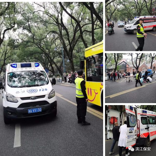 长沙滨江保安服务有限责任公司,长沙安保服务,长沙保安,保镖特卫服务,护卫 长沙滨江保安服务有限责任公司,长沙安保服务,长沙保安,保镖特卫服务,护卫