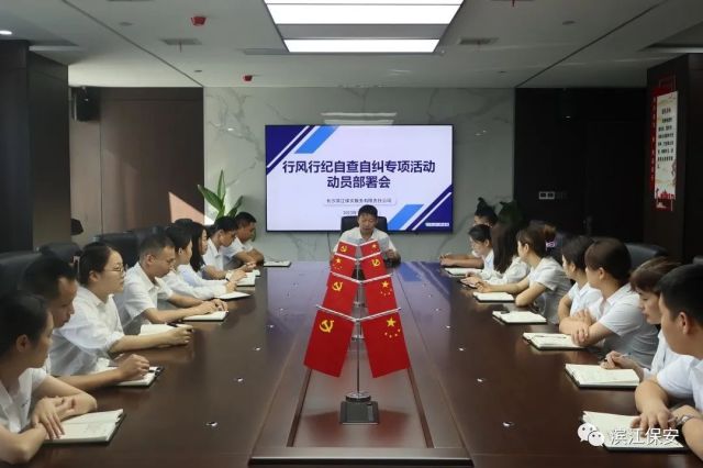 长沙滨江保安服务有限责任公司,长沙安保服务,长沙保安,保镖特卫服务,护卫 长沙滨江保安服务有限责任公司,长沙安保服务,长沙保安,保镖特卫服务,护卫
