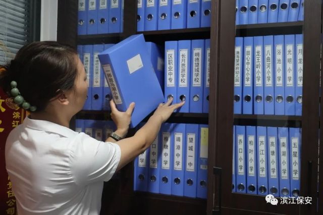 长沙滨江保安服务有限责任公司,长沙安保服务,长沙保安,保镖特卫服务,护卫 长沙滨江保安服务有限责任公司,长沙安保服务,长沙保安,保镖特卫服务,护卫