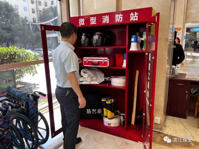 长沙滨江保安服务有限责任公司,长沙安保服务,长沙保安,保镖特卫服务,护卫 长沙滨江保安服务有限责任公司,长沙安保服务,长沙保安,保镖特卫服务,护卫