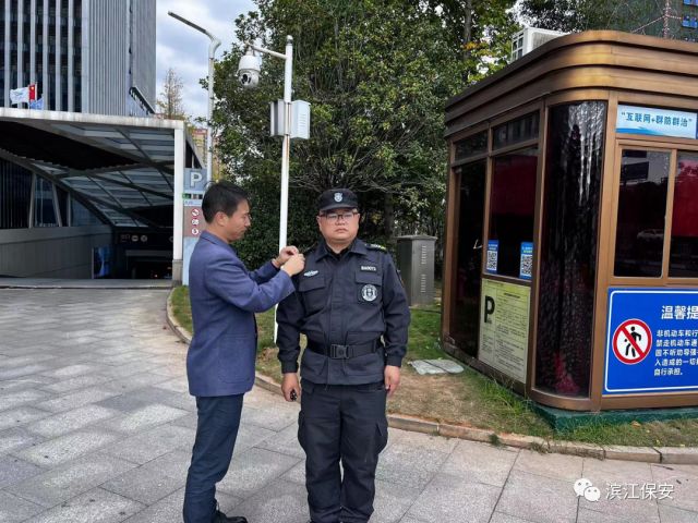 长沙滨江保安服务有限责任公司,长沙安保服务,长沙保安,保镖特卫服务,护卫 长沙滨江保安服务有限责任公司,长沙安保服务,长沙保安,保镖特卫服务,护卫
