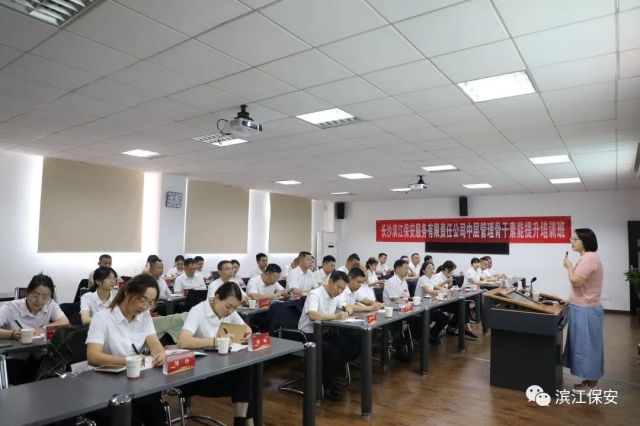 长沙滨江保安服务有限责任公司,长沙安保服务,长沙保安,保镖特卫服务,护卫 长沙滨江保安服务有限责任公司,长沙安保服务,长沙保安,保镖特卫服务,护卫