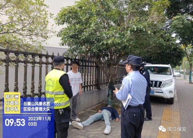 长沙滨江保安服务有限责任公司,长沙安保服务,长沙保安,保镖特卫服务,护卫 长沙滨江保安服务有限责任公司,长沙安保服务,长沙保安,保镖特卫服务,护卫