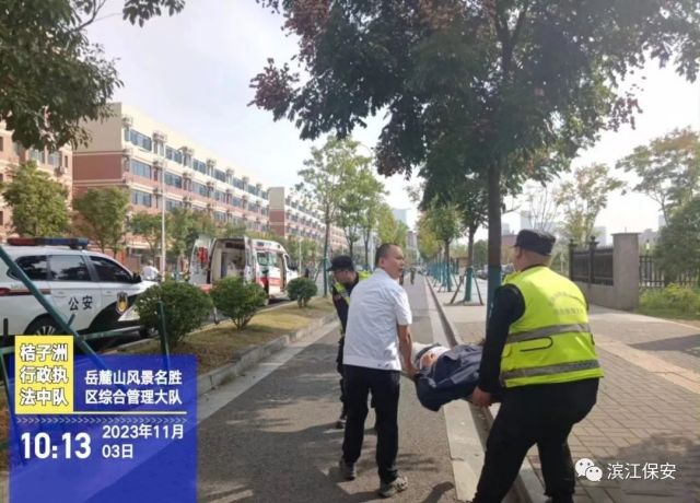 长沙滨江保安服务有限责任公司,长沙安保服务,长沙保安,保镖特卫服务,护卫 长沙滨江保安服务有限责任公司,长沙安保服务,长沙保安,保镖特卫服务,护卫