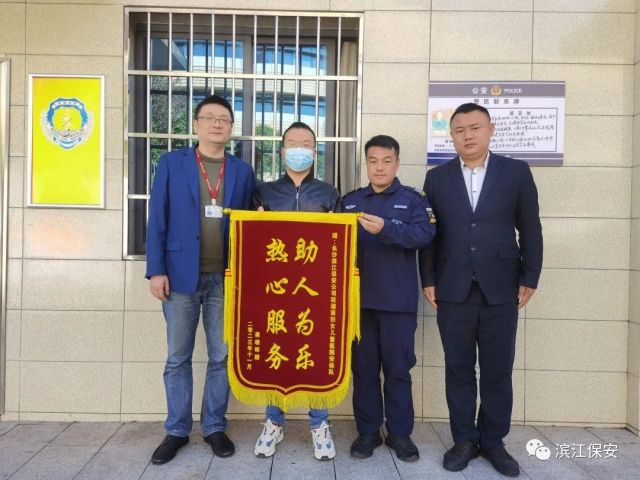 长沙滨江保安服务有限责任公司,长沙安保服务,长沙保安,保镖特卫服务,护卫 长沙滨江保安服务有限责任公司,长沙安保服务,长沙保安,保镖特卫服务,护卫