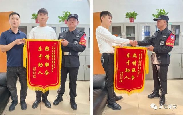 长沙滨江保安服务有限责任公司,长沙安保服务,长沙保安,保镖特卫服务,护卫 长沙滨江保安服务有限责任公司,长沙安保服务,长沙保安,保镖特卫服务,护卫