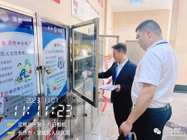 长沙滨江保安服务有限责任公司,长沙安保服务,长沙保安,保镖特卫服务,护卫 长沙滨江保安服务有限责任公司,长沙安保服务,长沙保安,保镖特卫服务,护卫