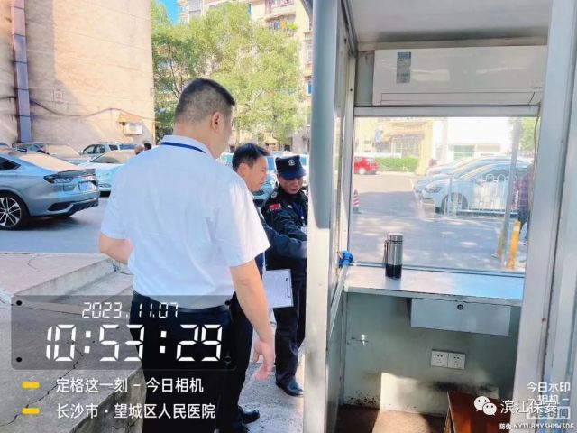 长沙滨江保安服务有限责任公司,长沙安保服务,长沙保安,保镖特卫服务,护卫 长沙滨江保安服务有限责任公司,长沙安保服务,长沙保安,保镖特卫服务,护卫