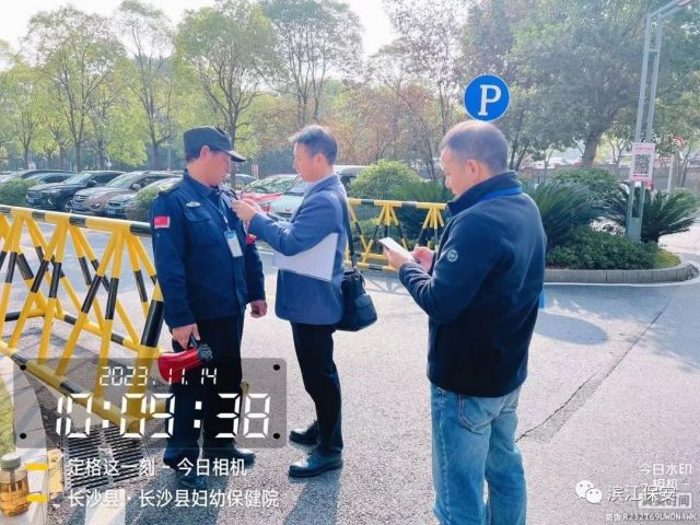 长沙滨江保安服务有限责任公司,长沙安保服务,长沙保安,保镖特卫服务,护卫 长沙滨江保安服务有限责任公司,长沙安保服务,长沙保安,保镖特卫服务,护卫