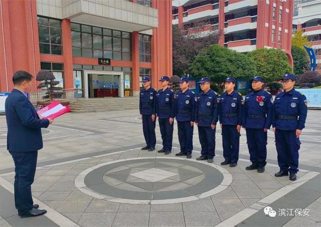 长沙滨江保安服务有限责任公司,长沙安保服务,长沙保安,保镖特卫服务,护卫 长沙滨江保安服务有限责任公司,长沙安保服务,长沙保安,保镖特卫服务,护卫