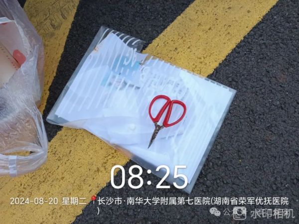 长沙滨江保安服务有限责任公司,长沙安保服务,长沙保安,保镖特卫服务,护卫