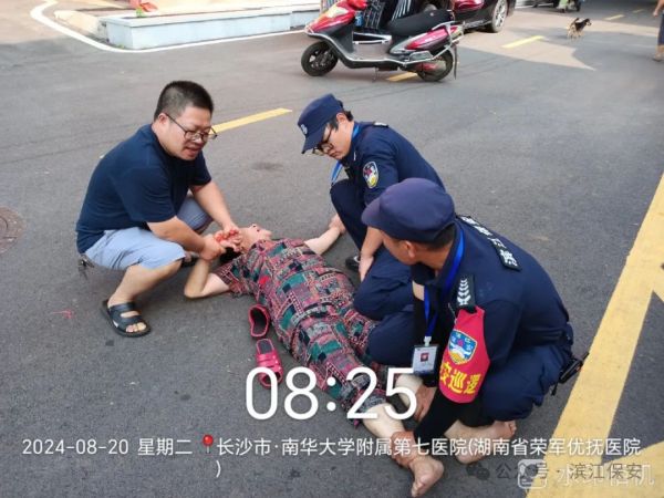 长沙滨江保安服务有限责任公司,长沙安保服务,长沙保安,保镖特卫服务,护卫