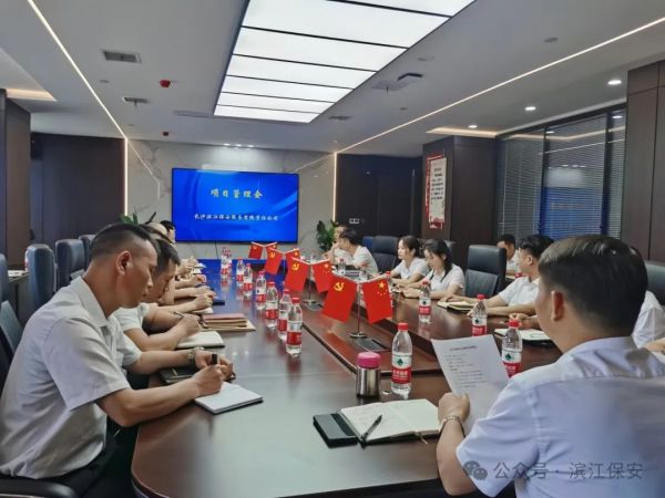 长沙滨江保安服务有限责任公司,长沙安保服务,长沙保安,保镖特卫服务,护卫