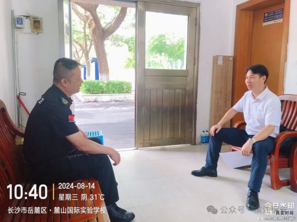 长沙滨江保安服务有限责任公司,长沙安保服务,长沙保安,保镖特卫服务,护卫