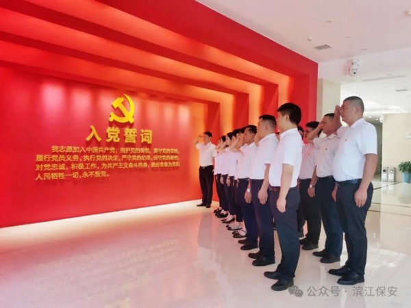 长沙滨江保安服务有限责任公司,长沙安保服务,长沙保安,保镖特卫服务,护卫 长沙滨江保安服务有限责任公司,长沙安保服务,长沙保安,保镖特卫服务,护卫