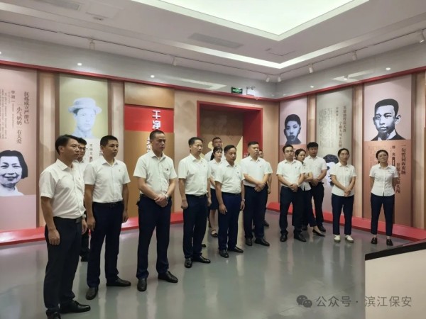 长沙滨江保安服务有限责任公司,长沙安保服务,长沙保安,保镖特卫服务,护卫