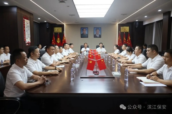 长沙滨江保安服务有限责任公司,长沙安保服务,长沙保安,保镖特卫服务,护卫 长沙滨江保安服务有限责任公司,长沙安保服务,长沙保安,保镖特卫服务,护卫
