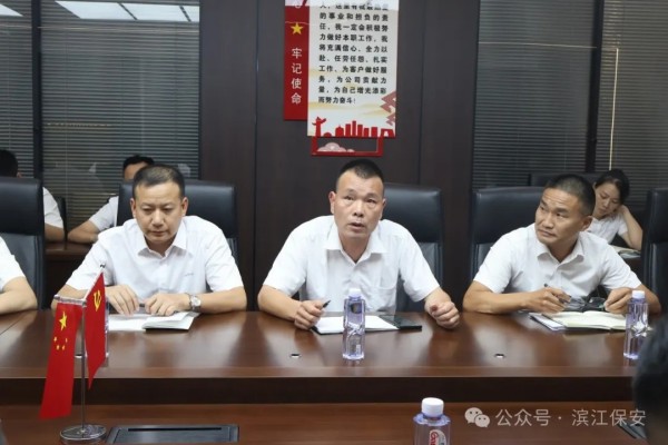 长沙滨江保安服务有限责任公司,长沙安保服务,长沙保安,保镖特卫服务,护卫
