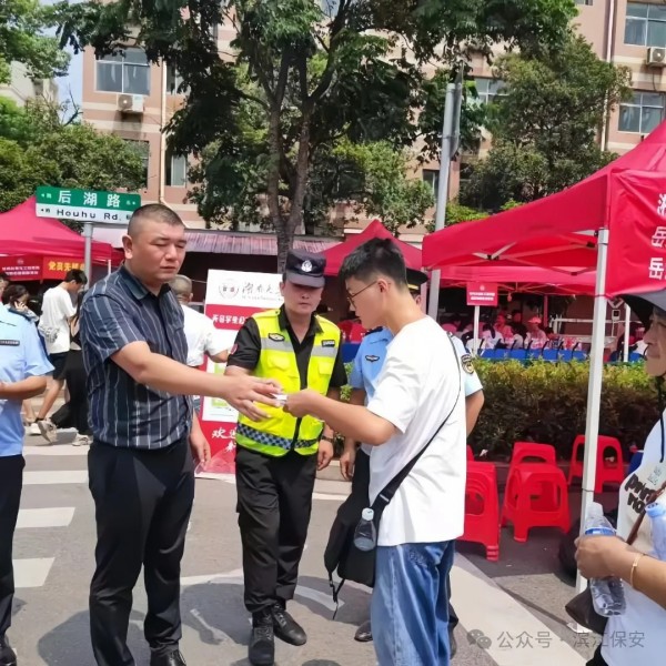 长沙滨江保安服务有限责任公司,长沙安保服务,长沙保安,保镖特卫服务,护卫 长沙滨江保安服务有限责任公司,长沙安保服务,长沙保安,保镖特卫服务,护卫